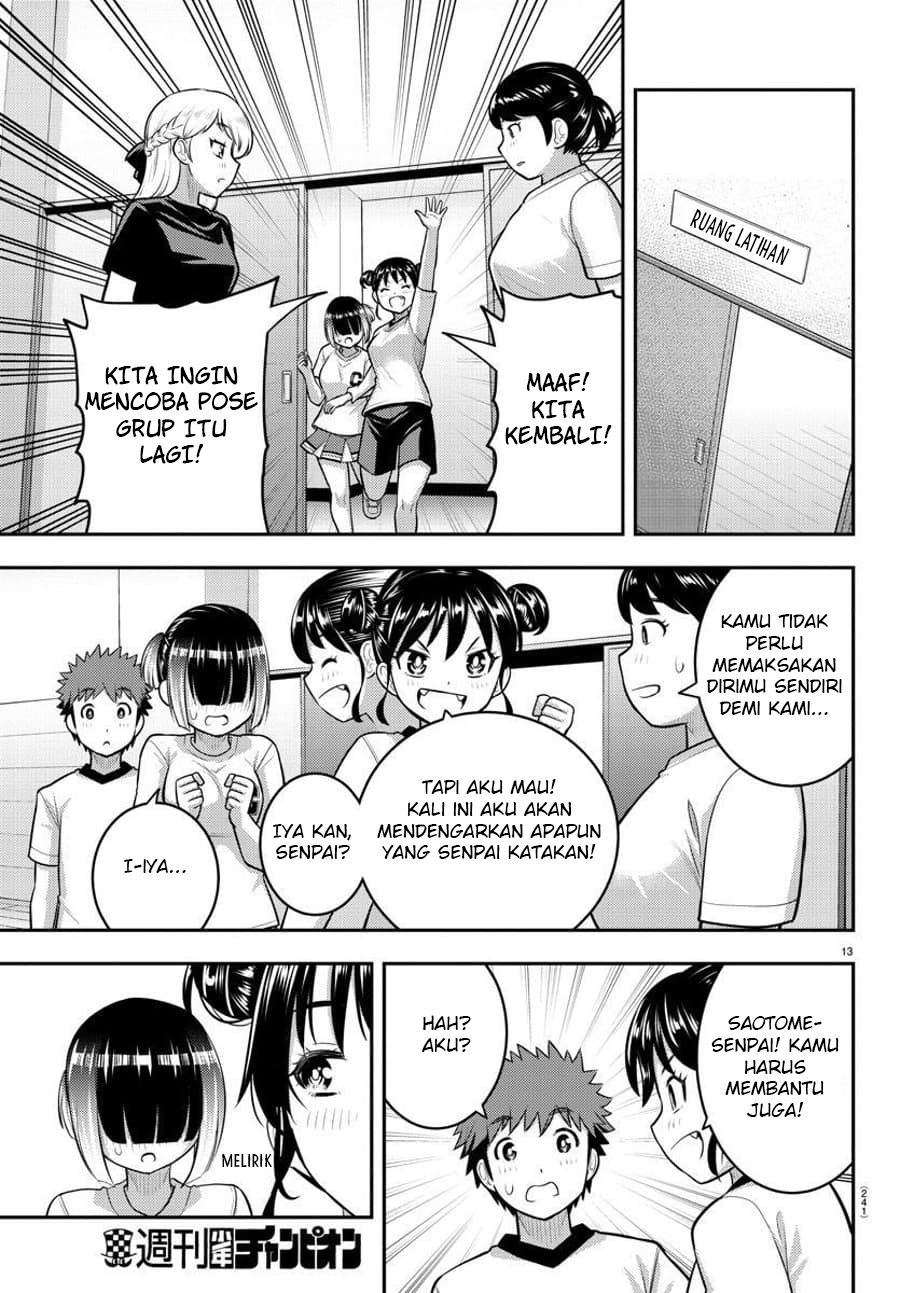 Yankee JK Kuzuhana-chan